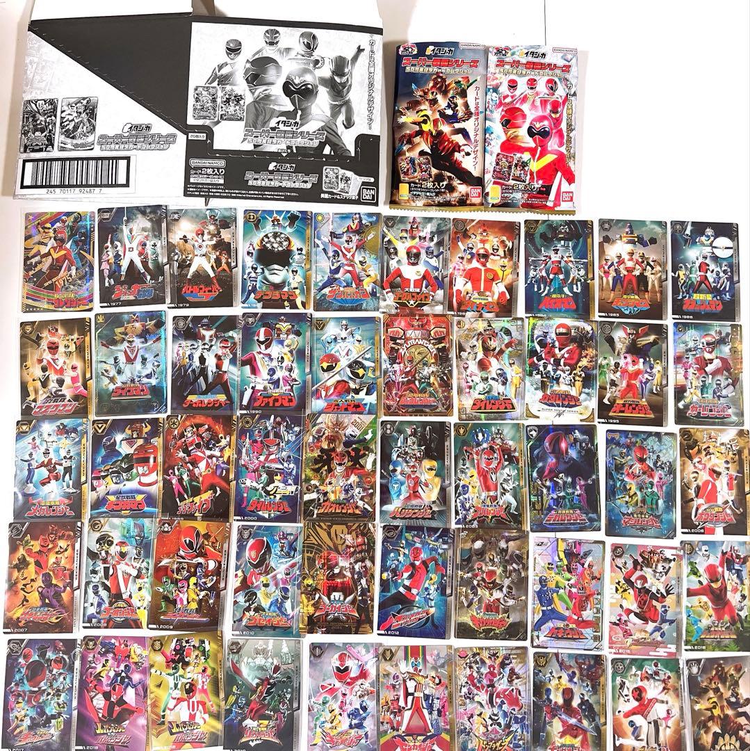イタジャガ スーパー戦隊シリーズ 全50種コンプリート 50枚 - メルカリ