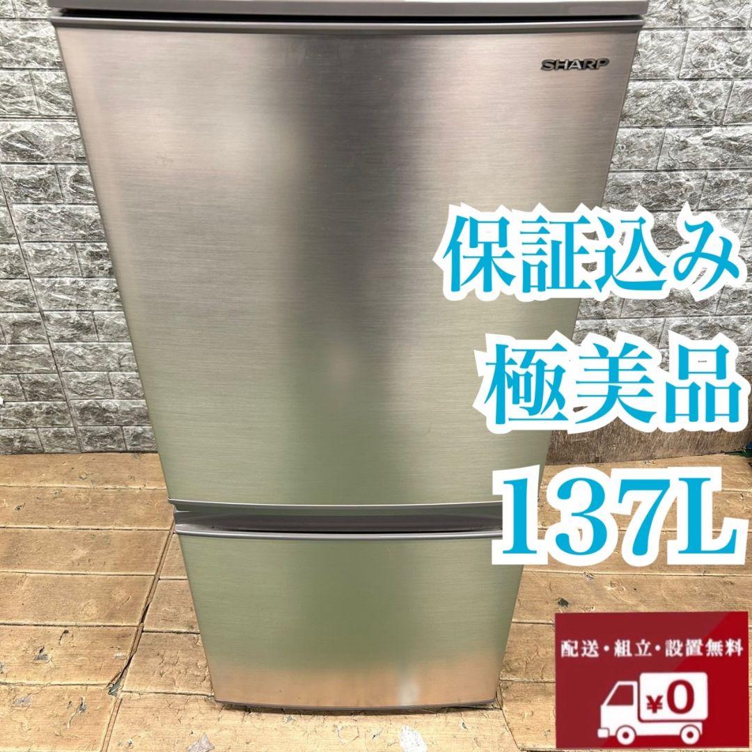 995 SHARP　冷蔵庫　小型　一人暮らし　シャンパンゴールド　保証込　大人気 995 SHARP 冷蔵庫 小型 一人暮らし シャンパンゴールド 保証込 大人気