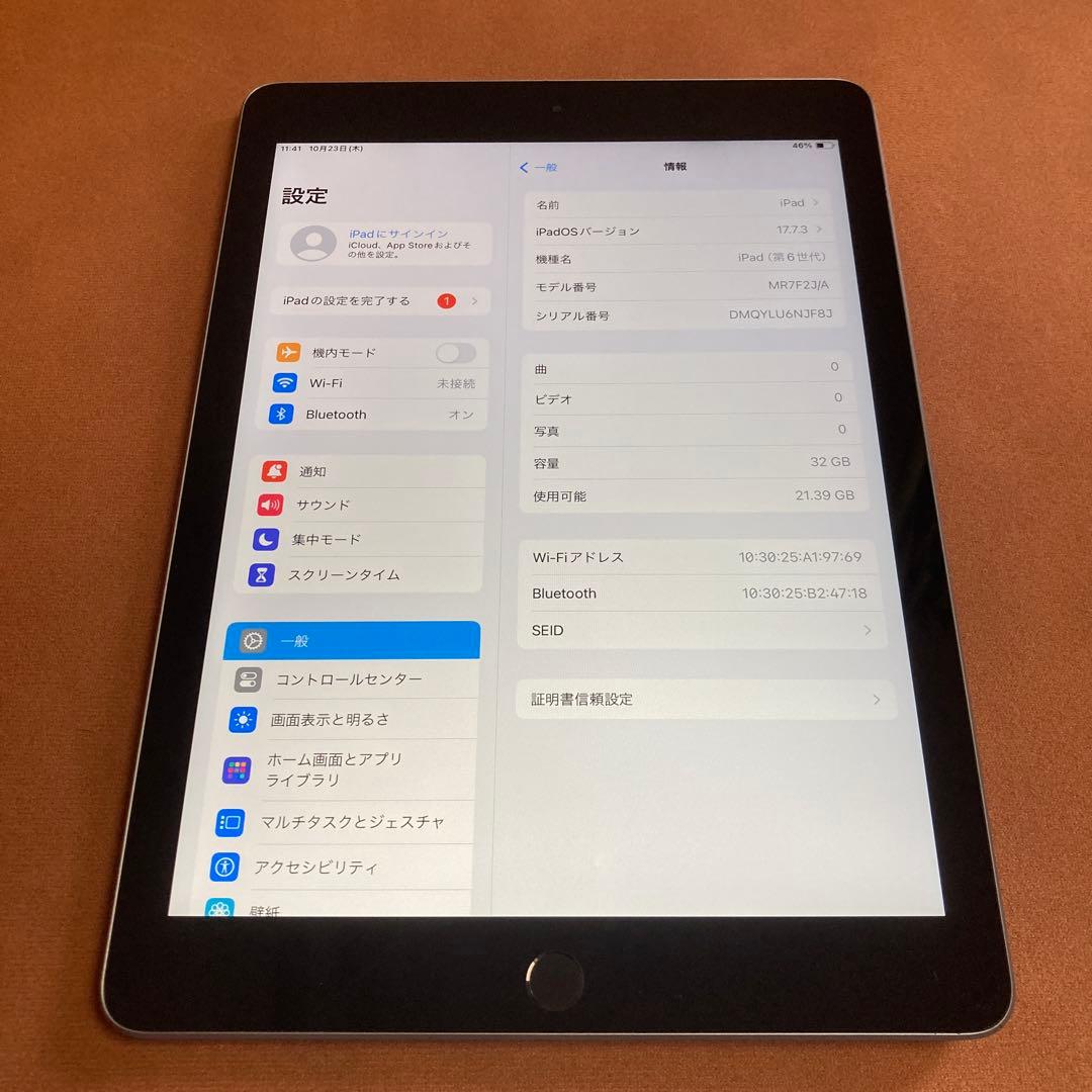 74【早い者勝ち】iPad6 第6世代 32GB WIFIモデル☆ iPad 第6世代 - WiFiモデル 32GB ゴールド｜iPadの中古は【セカハン