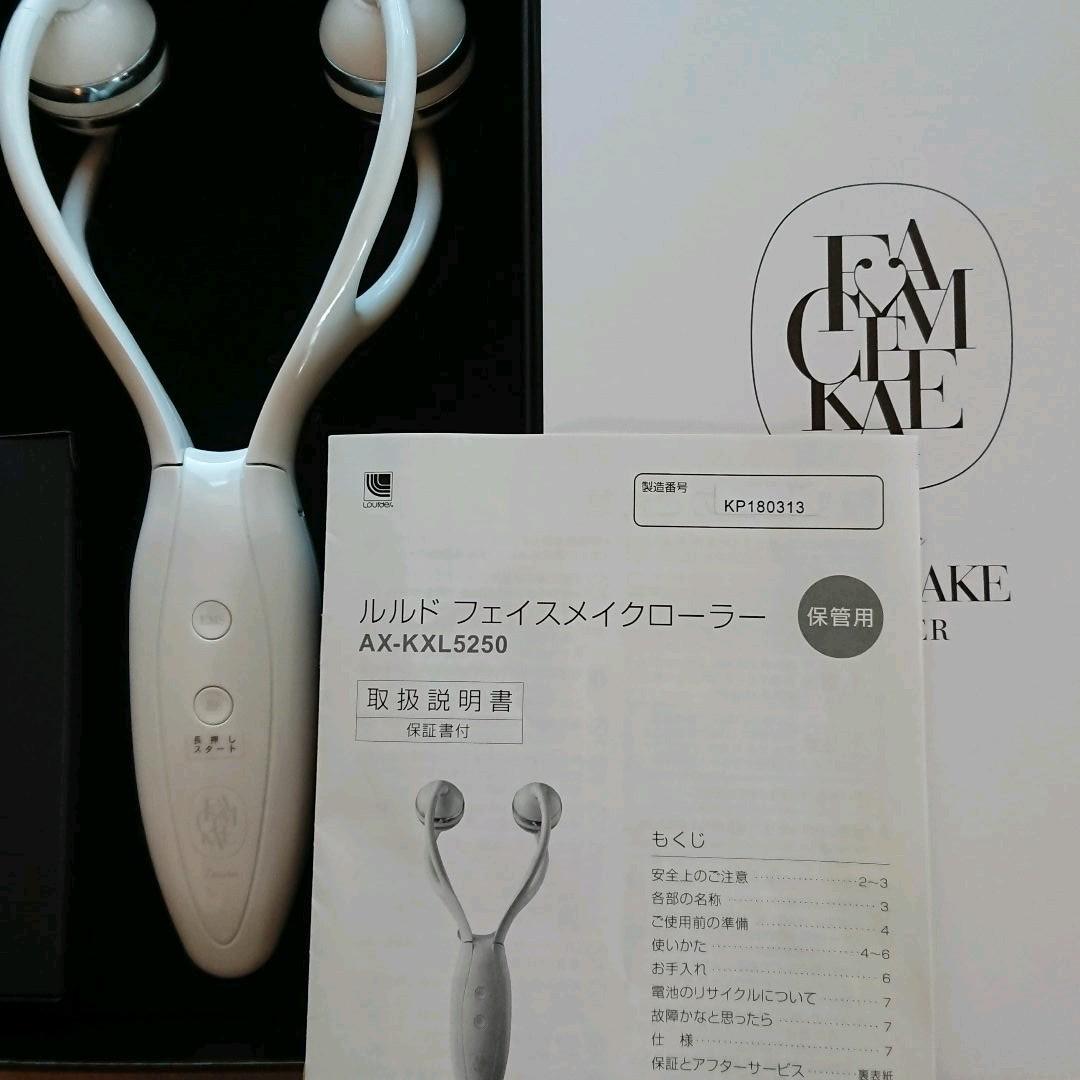 値下げ フェイスラインを徹底ケア  アテックス ルルド フェイスメイクローラー Amazon.co.jp: アテックス(ATEX) ルルド フェイスメイクローラー AX