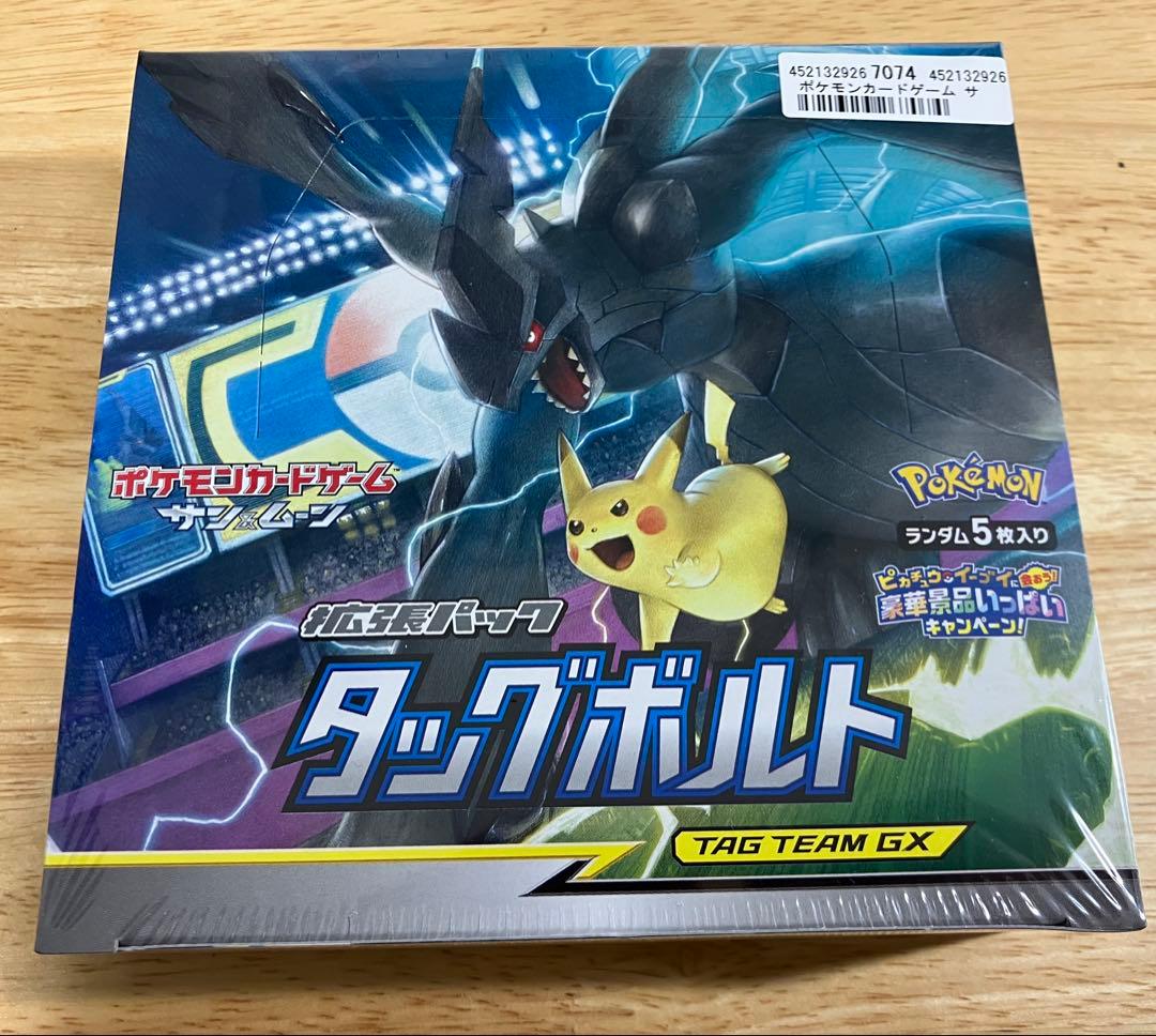 タッグボルト 未開封　box シュリンク付き 楽天市場】新品未開封 ポケモンカードゲーム サン&ムーン 拡張パック