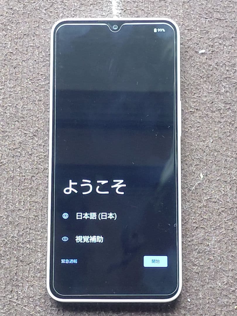 AQUOS　wish4ホワイトベージュ カメラ スマートフォン本体　スマホ AQUOS wish4 実機レビュー】 大きくなった2万円スマホ！実際に使って