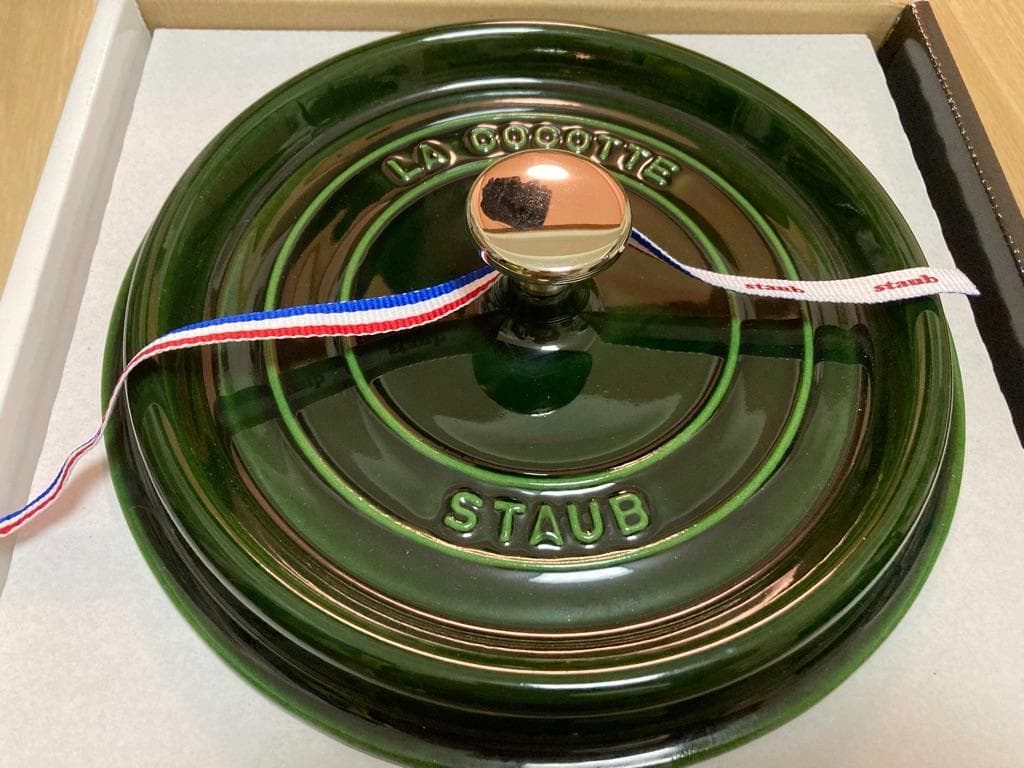 staub ココット ラウンド 22cm 2.6L ストウブ バジルグリーン