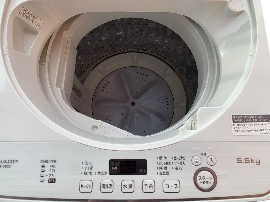 SHARP 洗濯機 ES-GE5D-W 5.5kg 2020年製 大阪配送