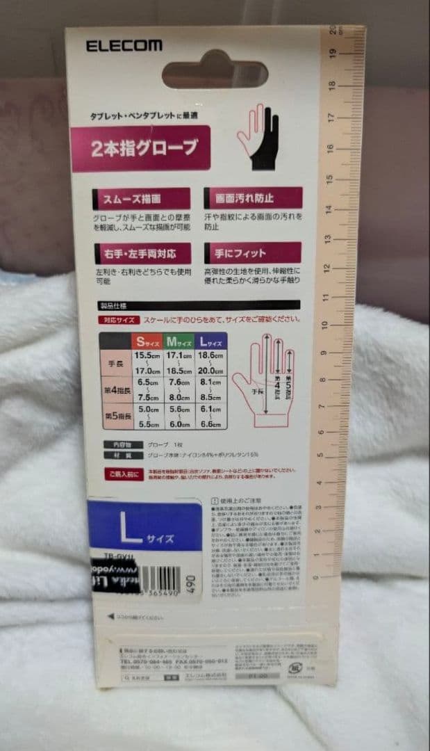 値下げ不可】初代wacom one 13.3本体セット 市販対応専用ペン付 - メルカリ