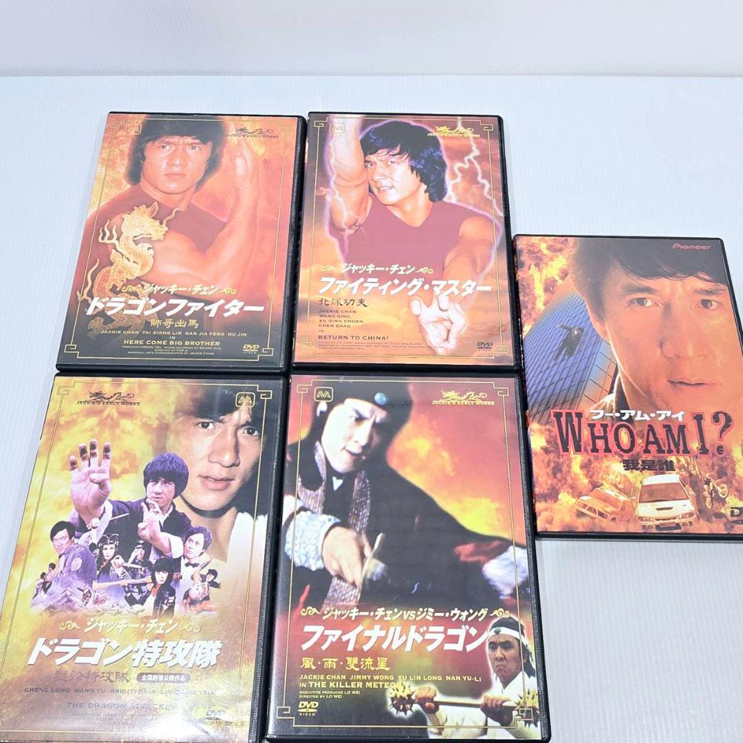 ジャッキー・チェン DVD 22本セット 香港 海外 洋画 映画