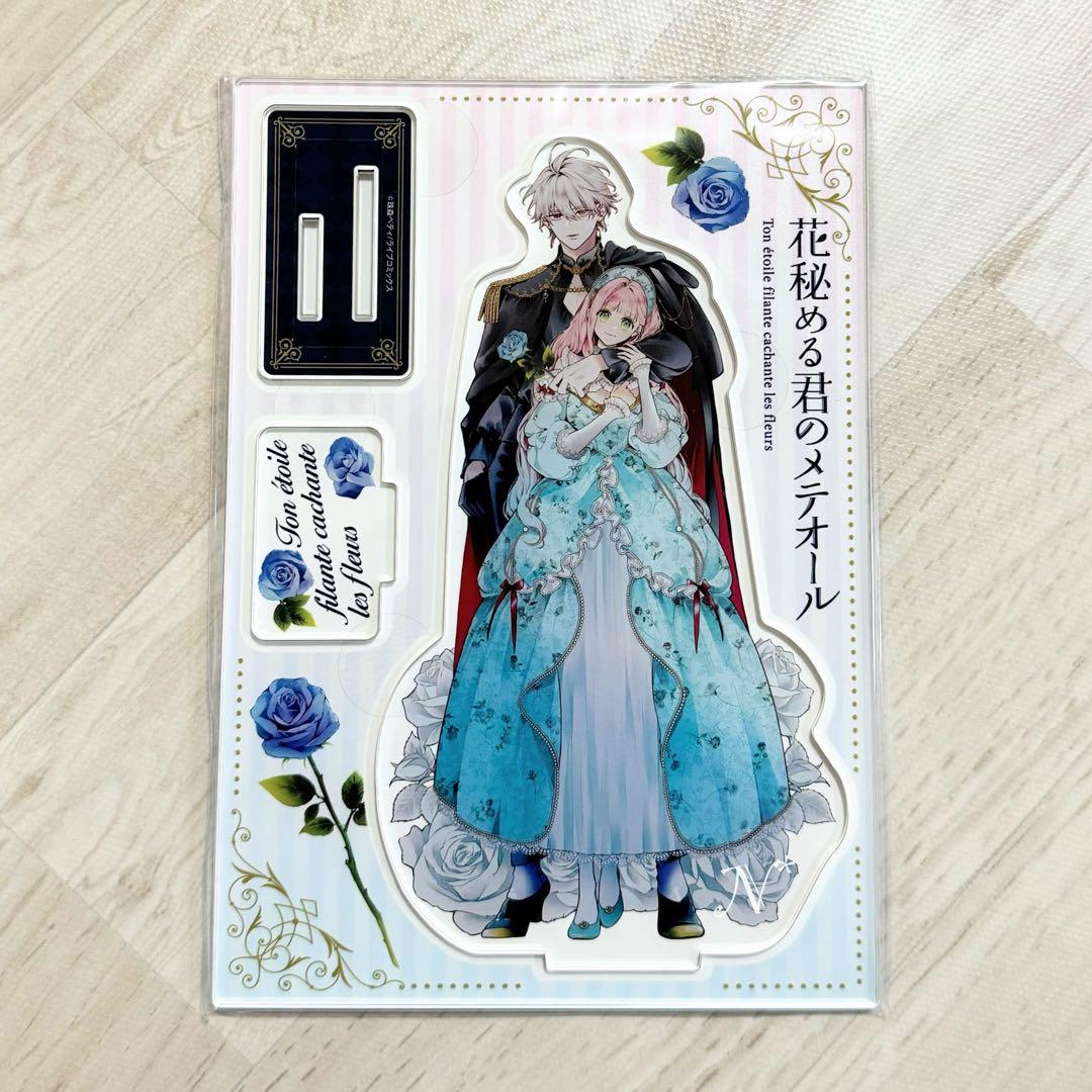 アクリルスタンド）花秘める君のメテオール - メルカリ