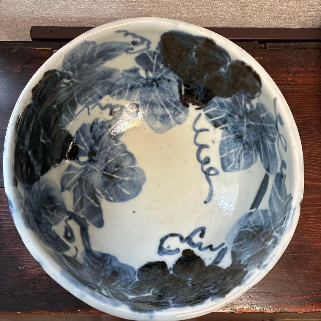 池本忠義　ぶどう柄大鉢
