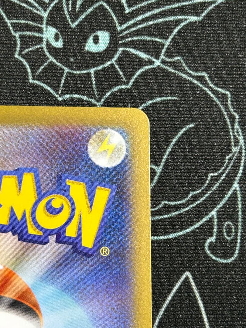 [美品］メイのはげましSAR ムニキスゼロ