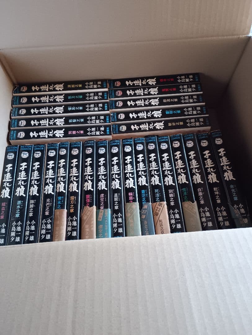 子連れ狼 アクションコミックス 1～28（17巻抜け）全27巻 - メルカリ