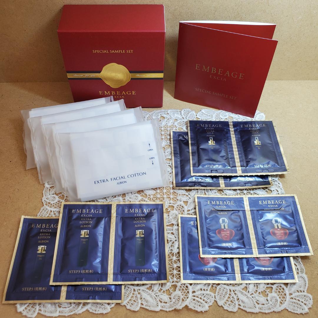 新品2箱 アルビオン アンベアージュ ミルク／ローション／セラム