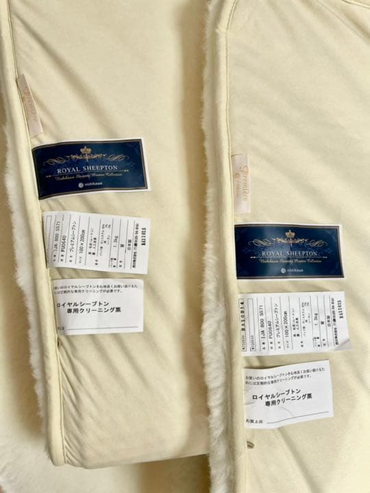 プレミアムシープトン ムートン 西川 羊毛皮 AAA等級 シングル