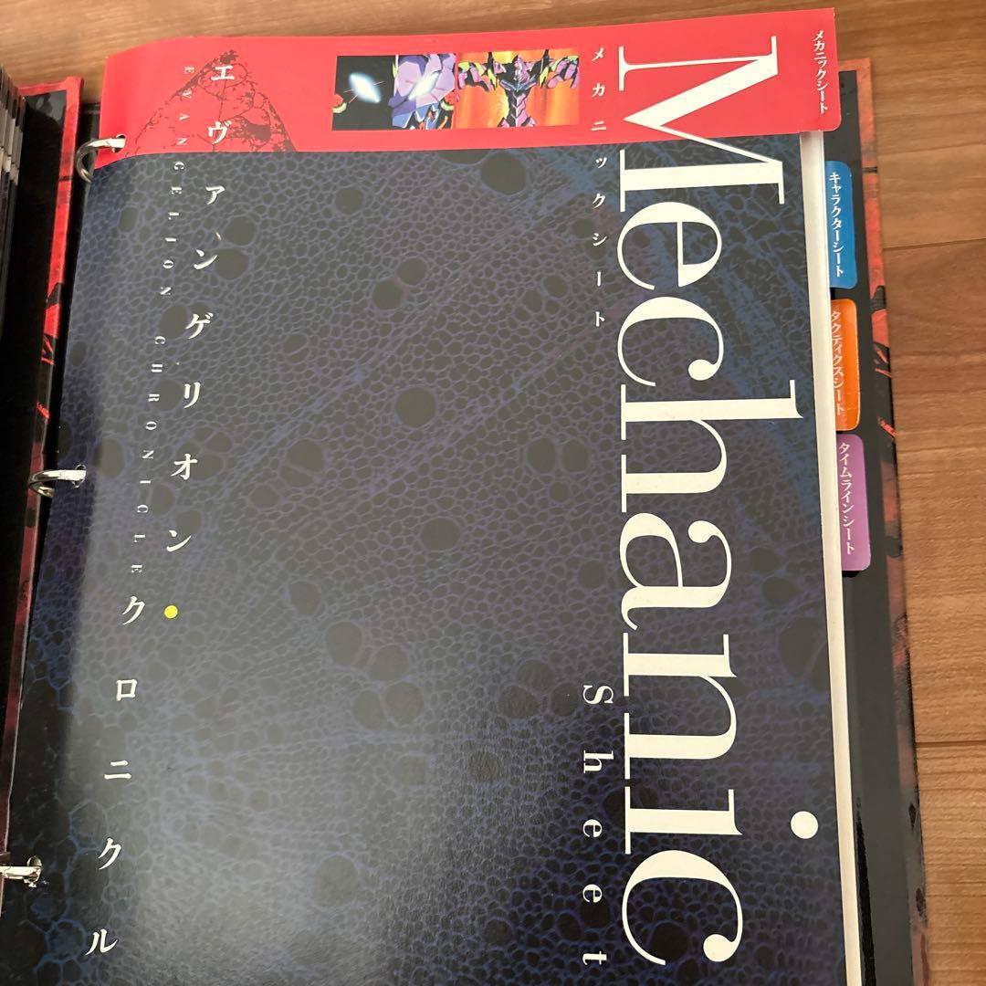 エヴァンゲリオン・クロニクル 全巻 セット - メルカリ