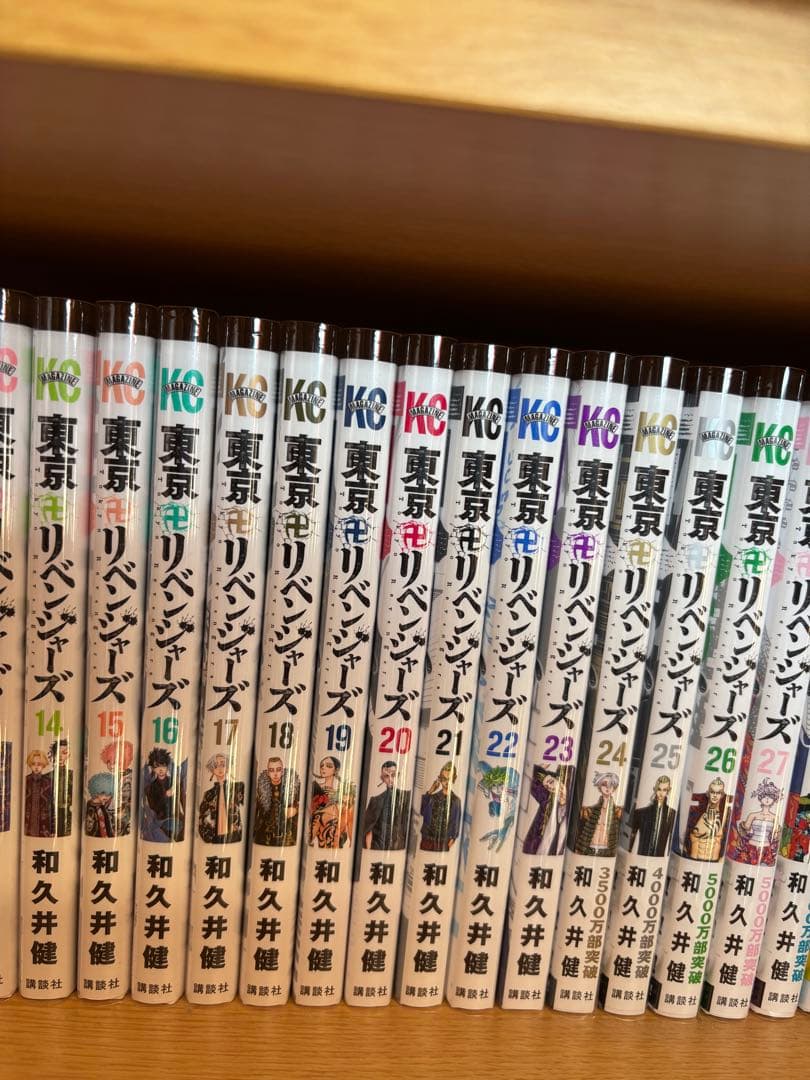 東京リベンジャーズ 1-29巻+キャラクターブック - メルカリ