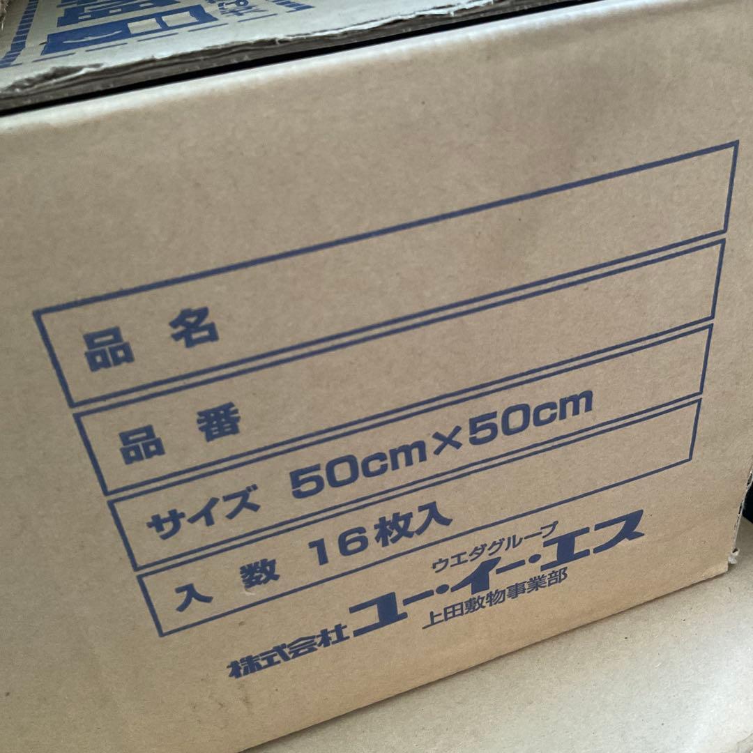 y*o様 上田敷物 天然素材 マギー サイザル タイル カーペット 新品 未