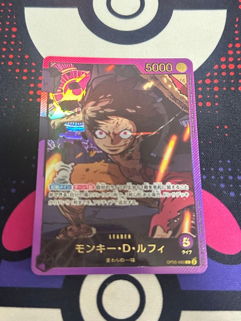ルフィ リーダーsp 金文字 パラレル ワンピースカード - メルカリ