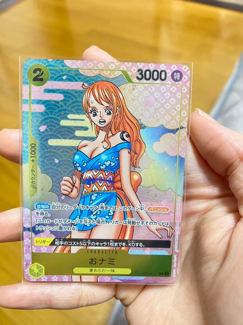 おナミ：ONE PIECE CARD GAME 2nd ANNIVERSARY… - メルカリ