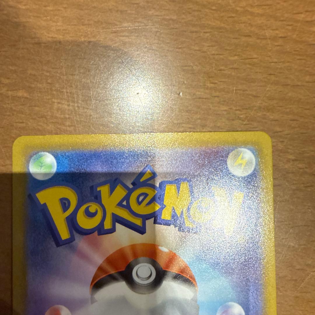 ムニキスゼロ メガジガルデex mur エラー 魂抜け レリーフずれ - メルカリ