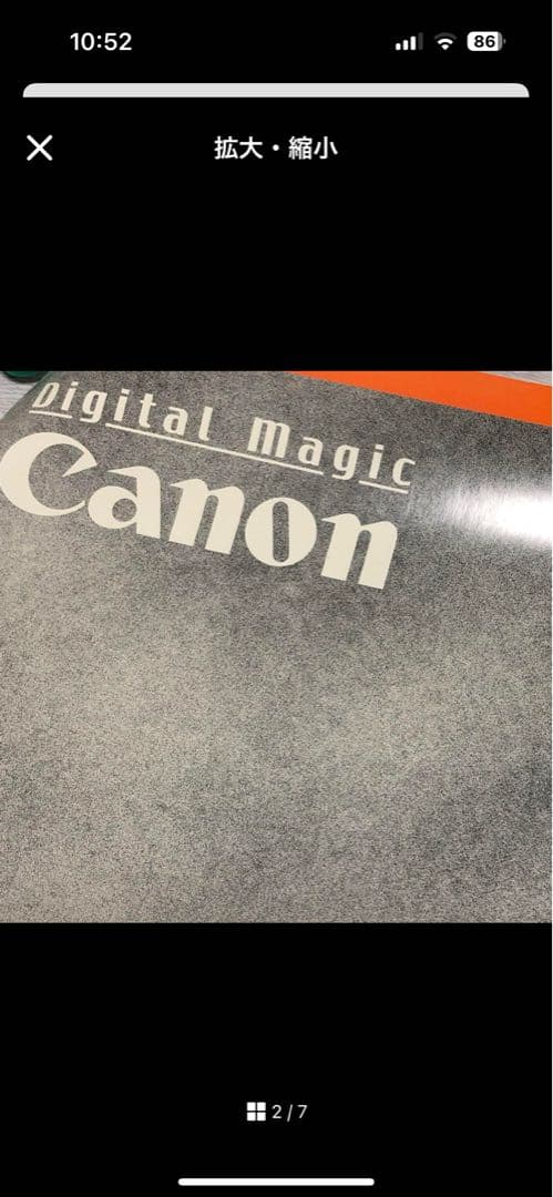 非売品Canon 野球ポスターNAGASHINA 3 長嶋茂雄 最終値下げ