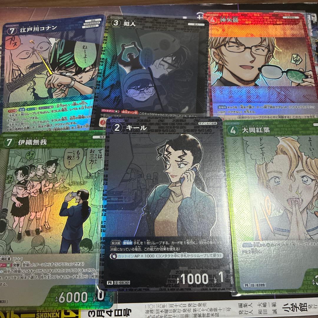 コナンカード プロモ キラ まとめ - メルカリ