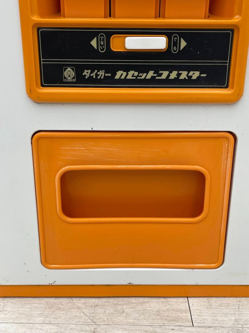 昭和レトロ タイガー カセットコメスター 米びつ RBO-18 15㎏ - メルカリ