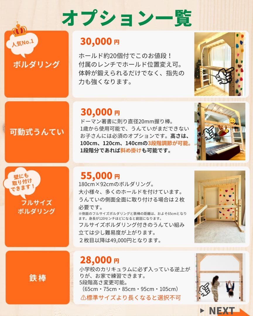 知育うんてい 雲梯 ボルダリング 鉄棒 - メルカリ