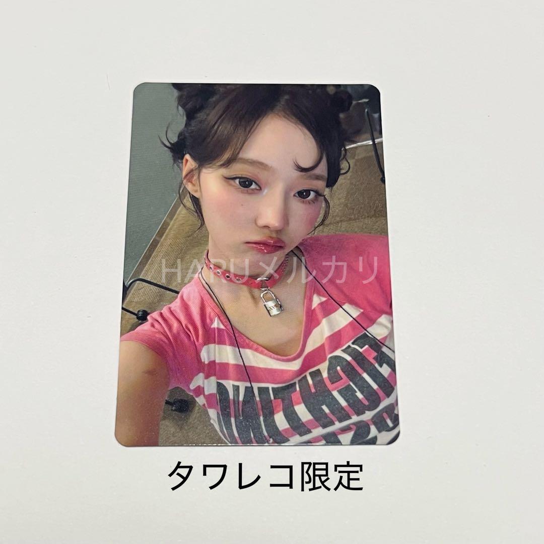 aespa Dirty Work トレカ 【タワレコ特典 ウィンター】 - メルカリ