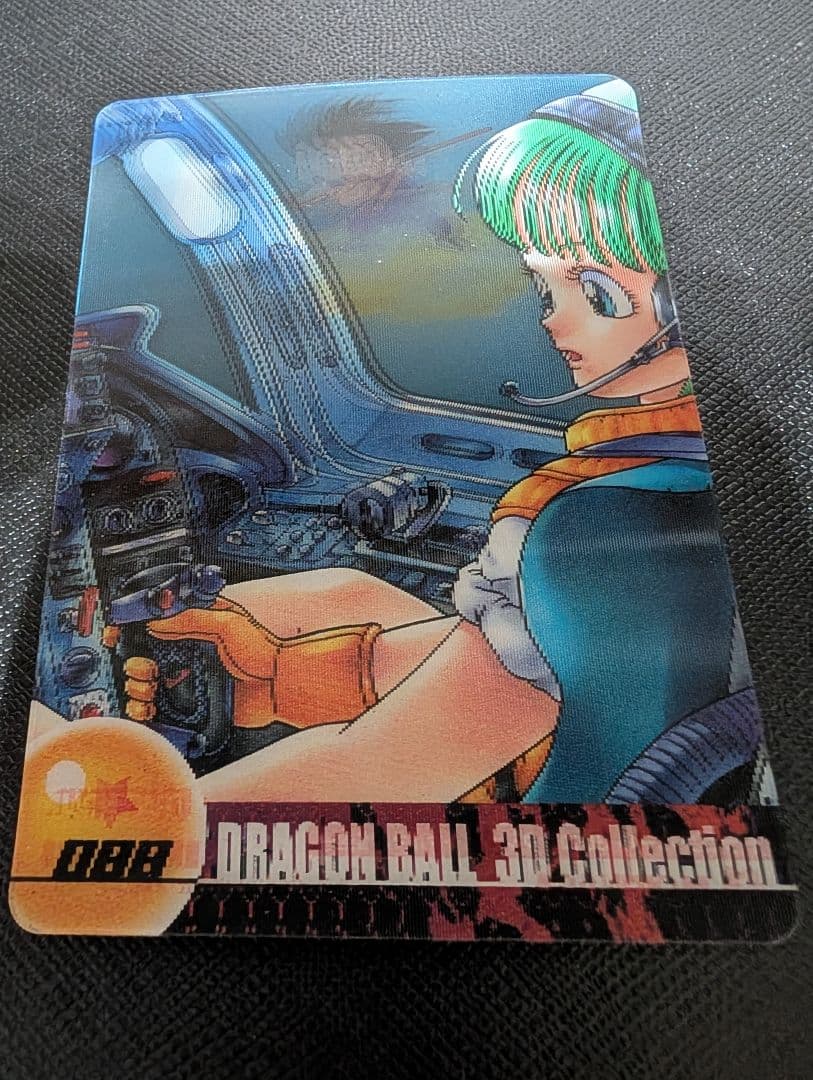 ドラゴンボール 森永ウエハースカード 088 3DCollection - メルカリ
