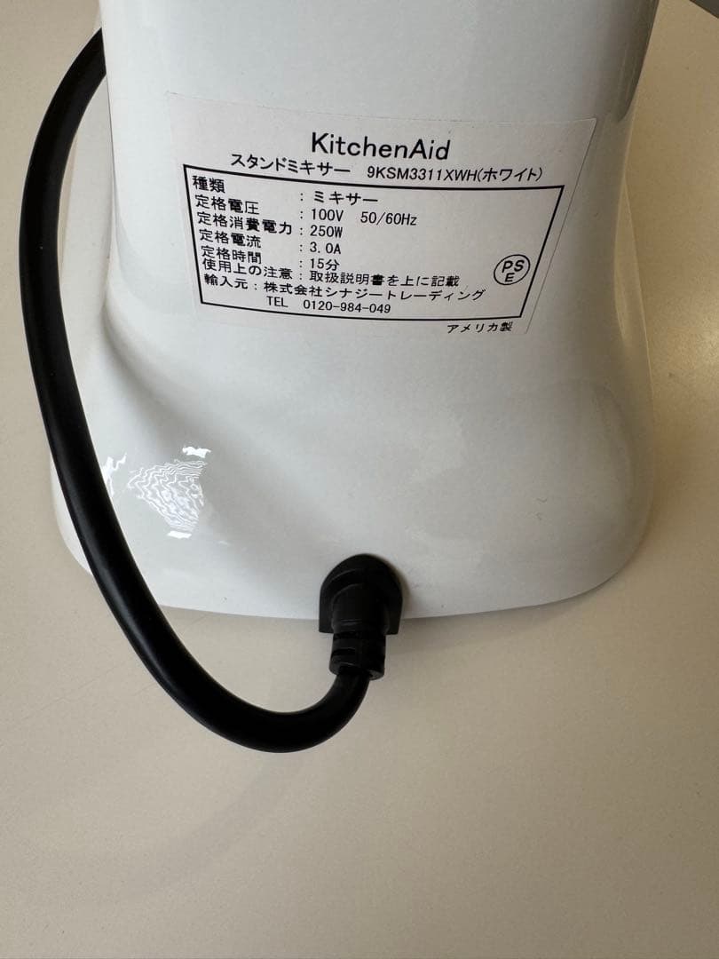 KitchenAid ミニスタンドミキサー 3.3L