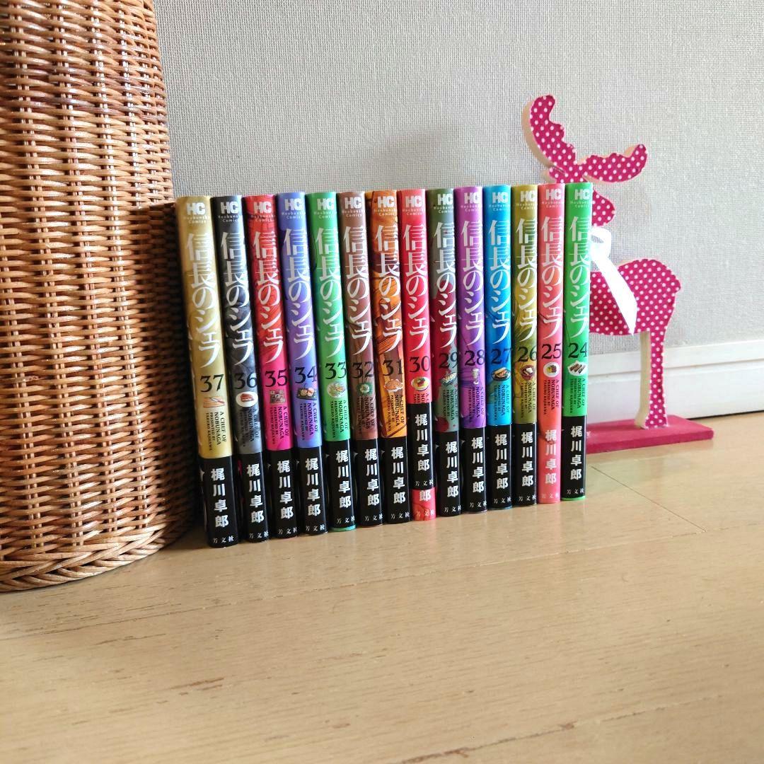 全巻揃！イッキ読みも可】漫画：信長のシェフ1巻～37巻 ※一部中古混