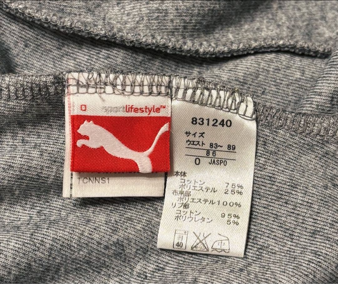 PUMAプーマベロアトラックスーツジャケットパンツ上下セットアップ迷彩