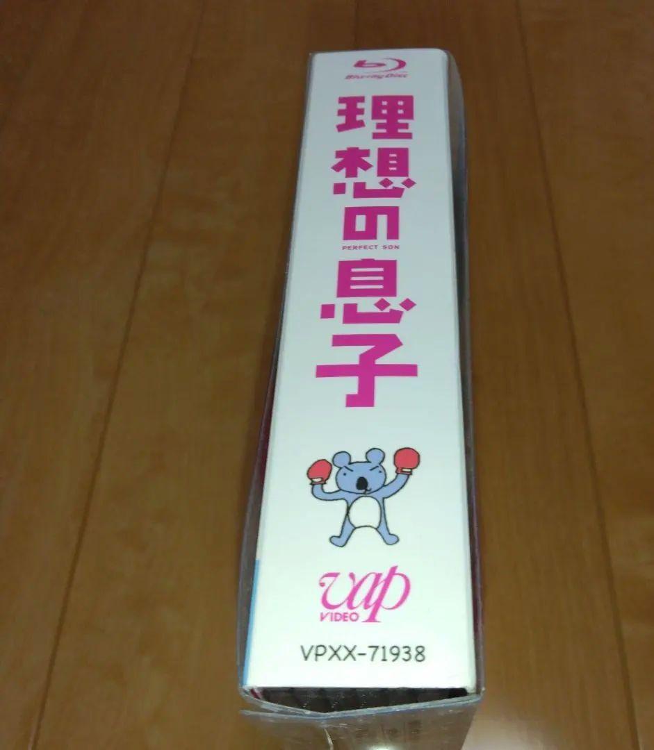 理想の息子 Blu-ray