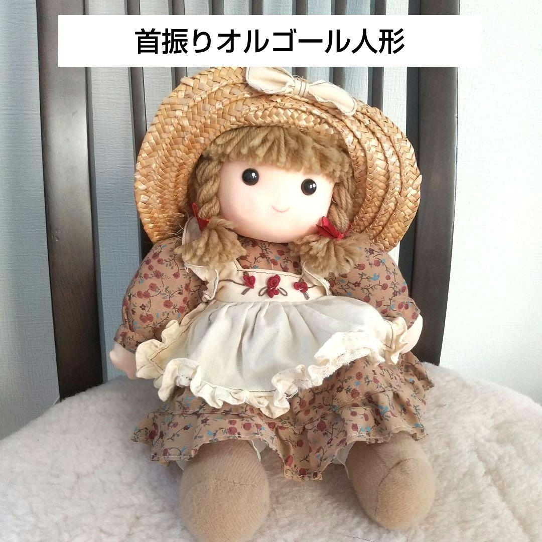 ☆首振りオルゴール人形☆三つ編み 麦わら帽子 可愛い女の子 昭和