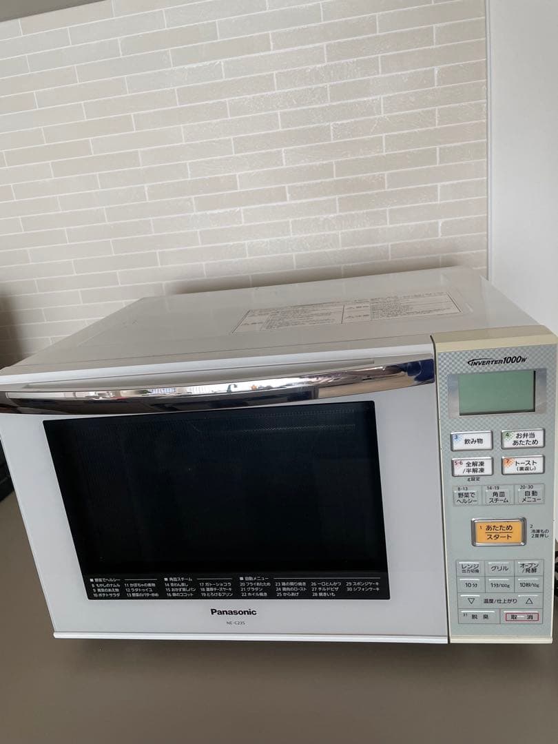 パナソニック オーブンレンジ NE-C235 Amazon | パナソニック オーブンレンジ 23L ホワイト NE-C235-W