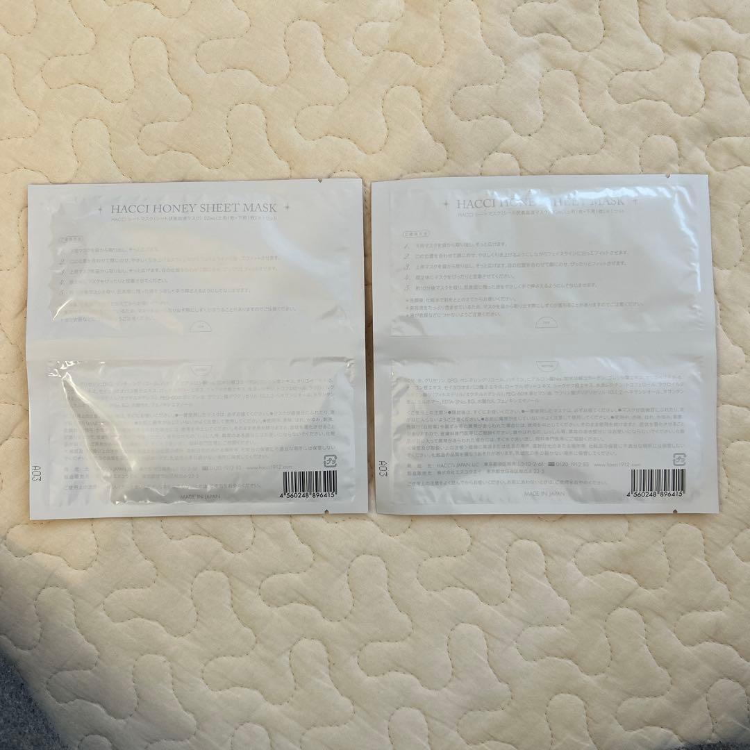新品】HACCI シートマスク32ml 上用1枚下用1枚セット×2 - メルカリ