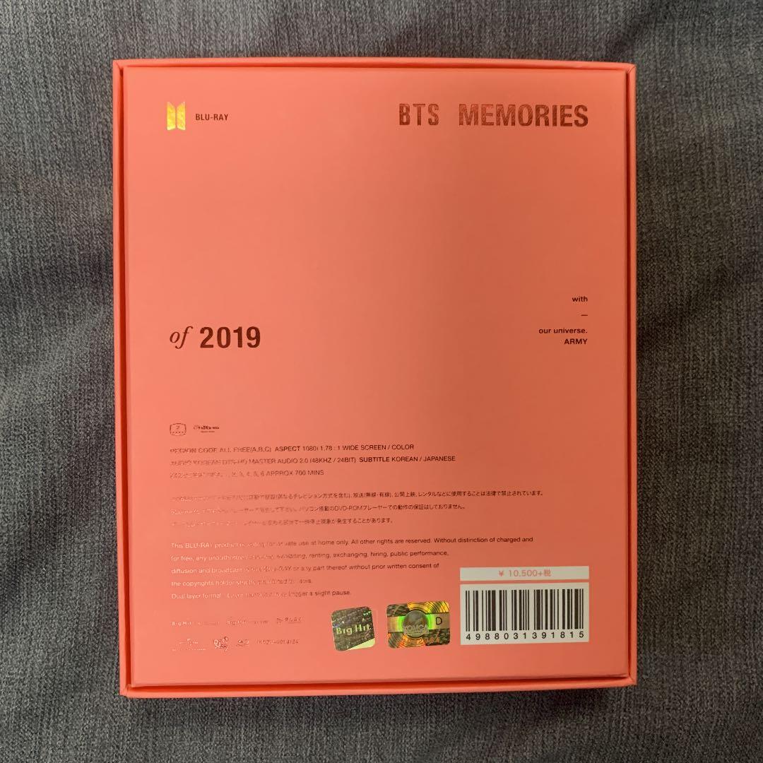 BTS メモリーズ 2019 BluRay ジン ユンギ