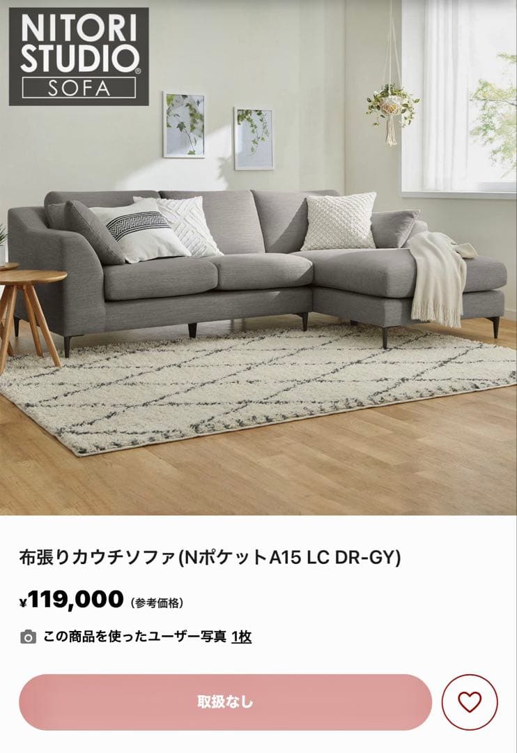 布張りカウチソファNポケット 傷・汚れに強い カウチソファ + ヘッドレスト1個セット 布張りタイプ