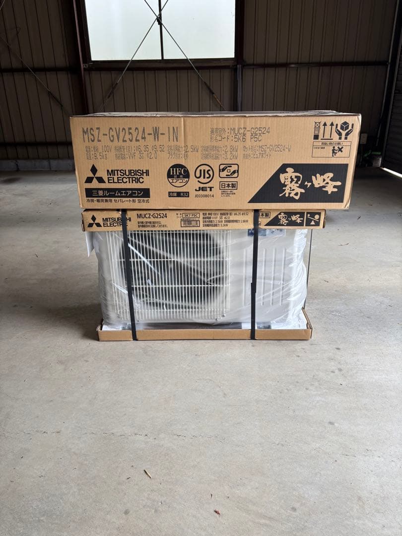 【新品、未使用品】MITSUBISHI 三菱電機MSZGV2524(W) 霧ヶ峰 エアコン おもに8畳 三菱電機 2024年 モデル Zシリーズ