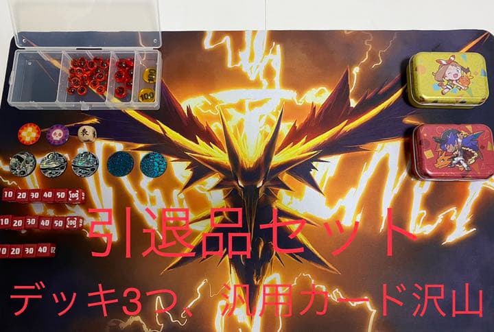 遊戯王ニューロン限定スリーブ4種