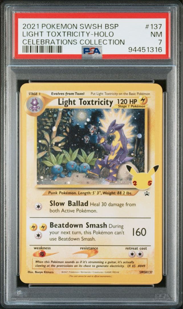 やさしい ストリンダー ポケモンカード 25周年 英語版 PSA7 - メルカリ