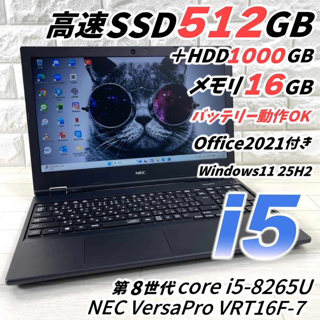 NEC 8世代 i5 高速SSD512＋HDD1T メモリ16 ノートパソコン pclife_p-personal-computer001