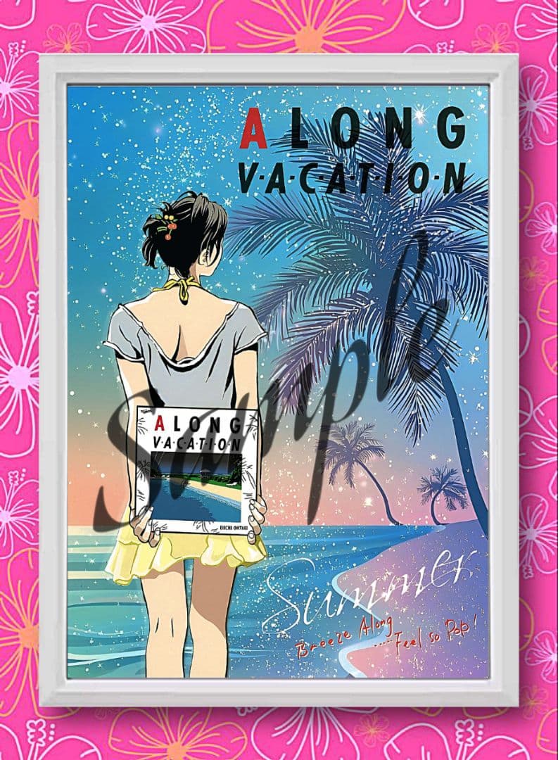 大滝詠一/江口寿史・ロンバケ【A4サイズ写真ポスターフレーム付き2点