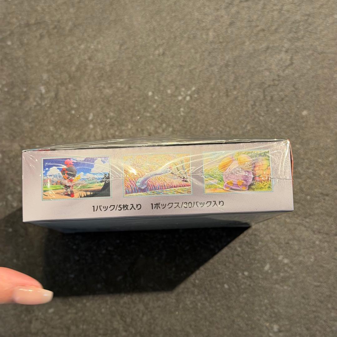 ①【新品未開封 シュリンク付き】 1box 古代の咆哮 ポケモンカード
