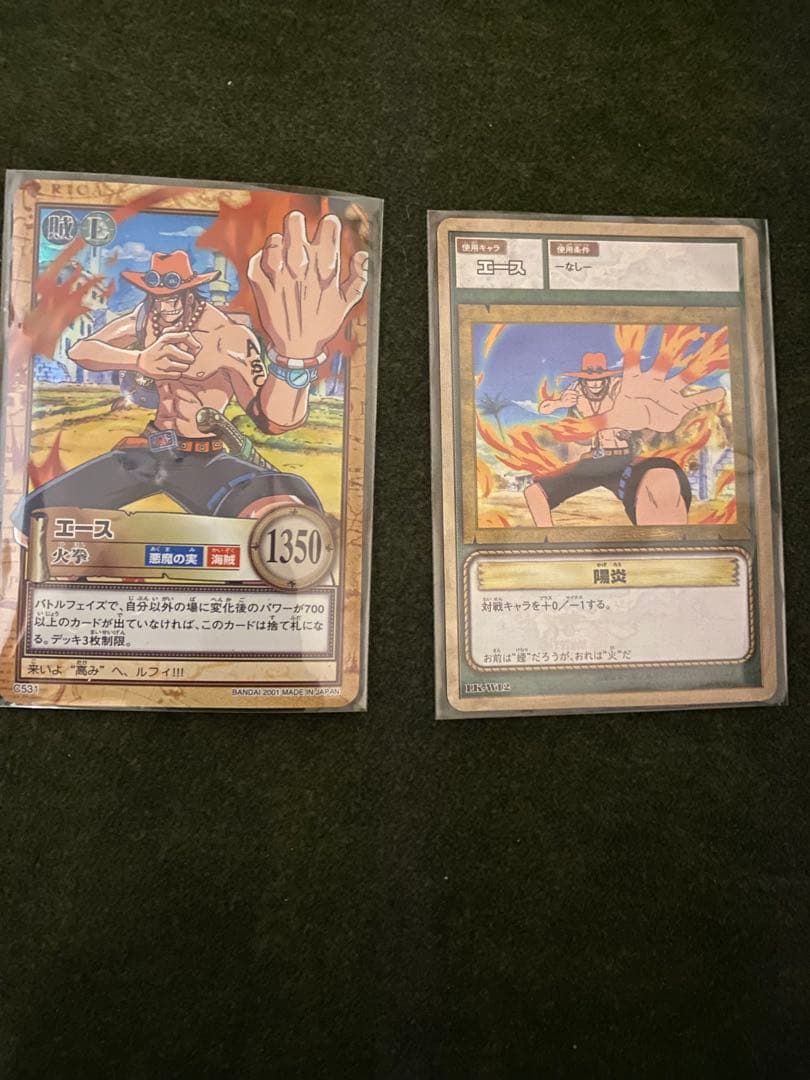 ワンピースカード カードダス ハイパーバトル エース 2枚セット - メルカリ