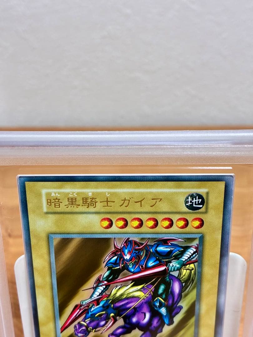 ARS10】遊戯王 暗黒騎士ガイア 初期 ウルトラレア PSA10 - メルカリ