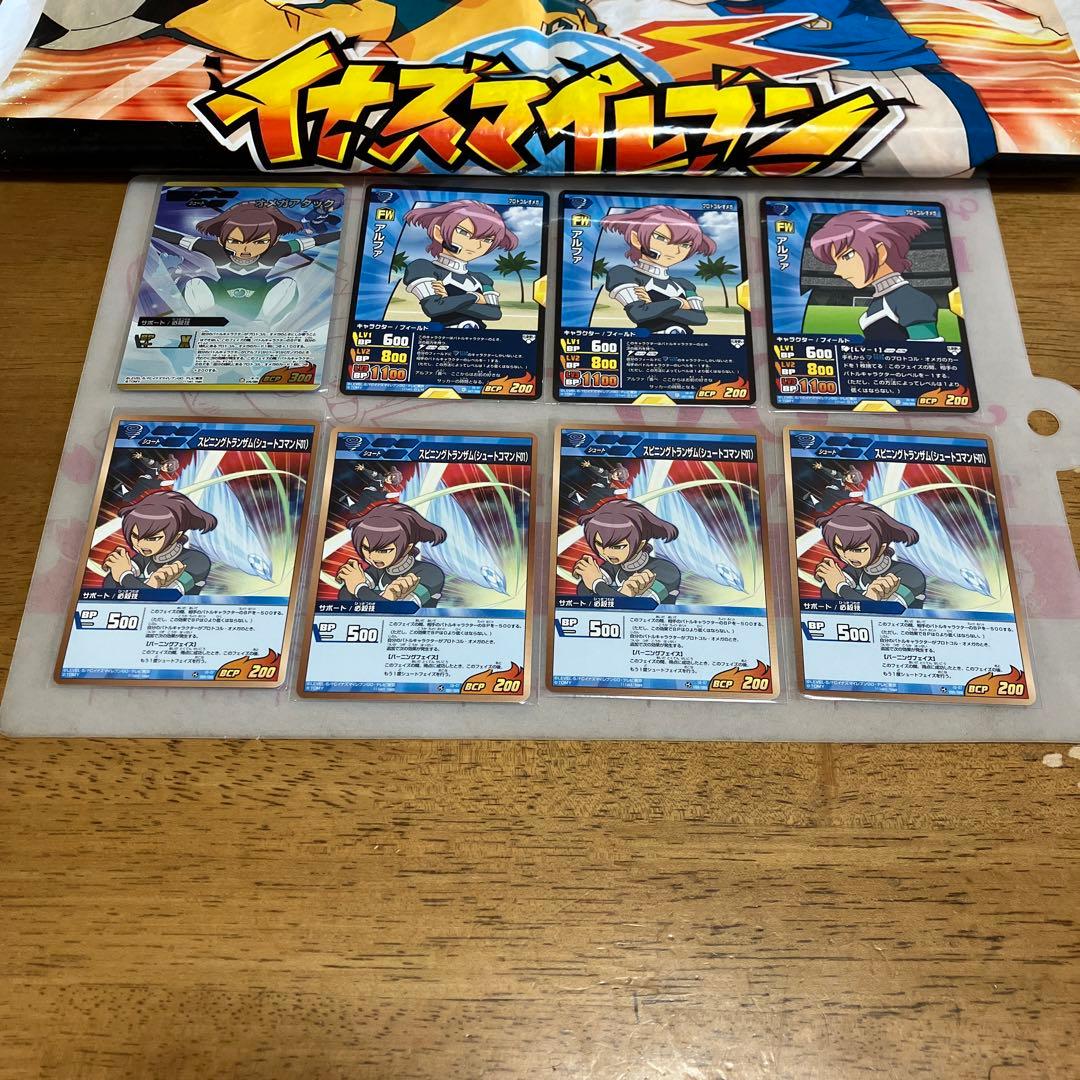 イナズマイレブン TCG◯91 - メルカリ