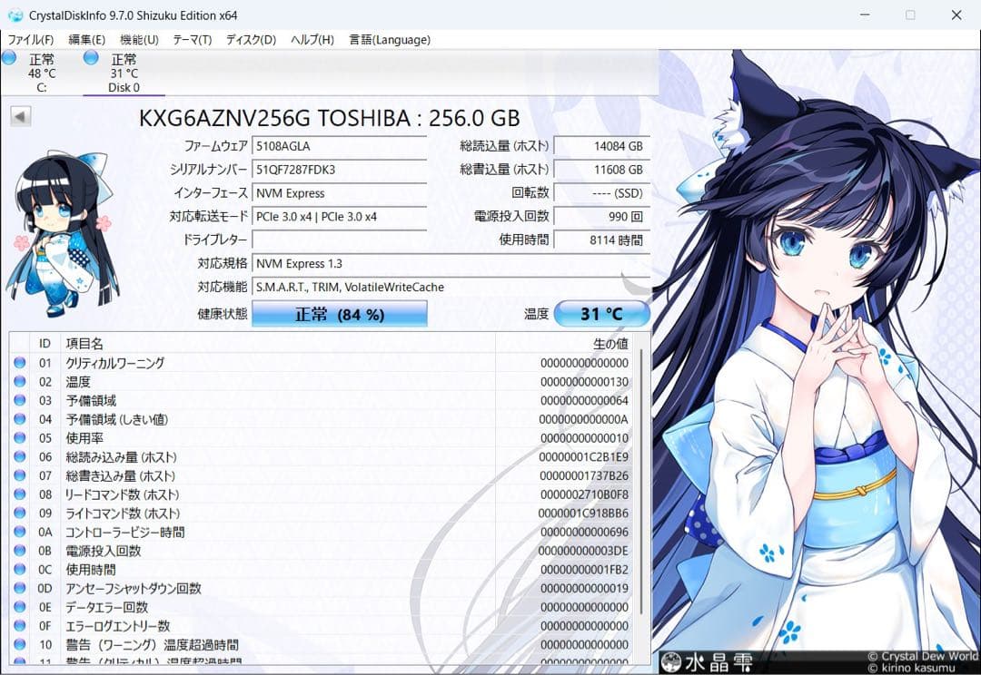 NEC VERSAPRO VB-9 i5-10th カメラ typeC i14 - メルカリ