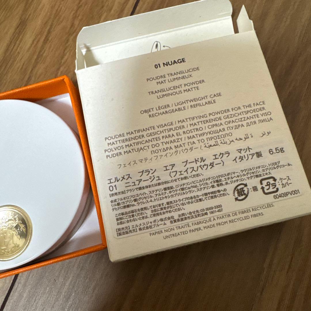 新品箱付エルメス プランエア プードルエクラマット 01 フェイス