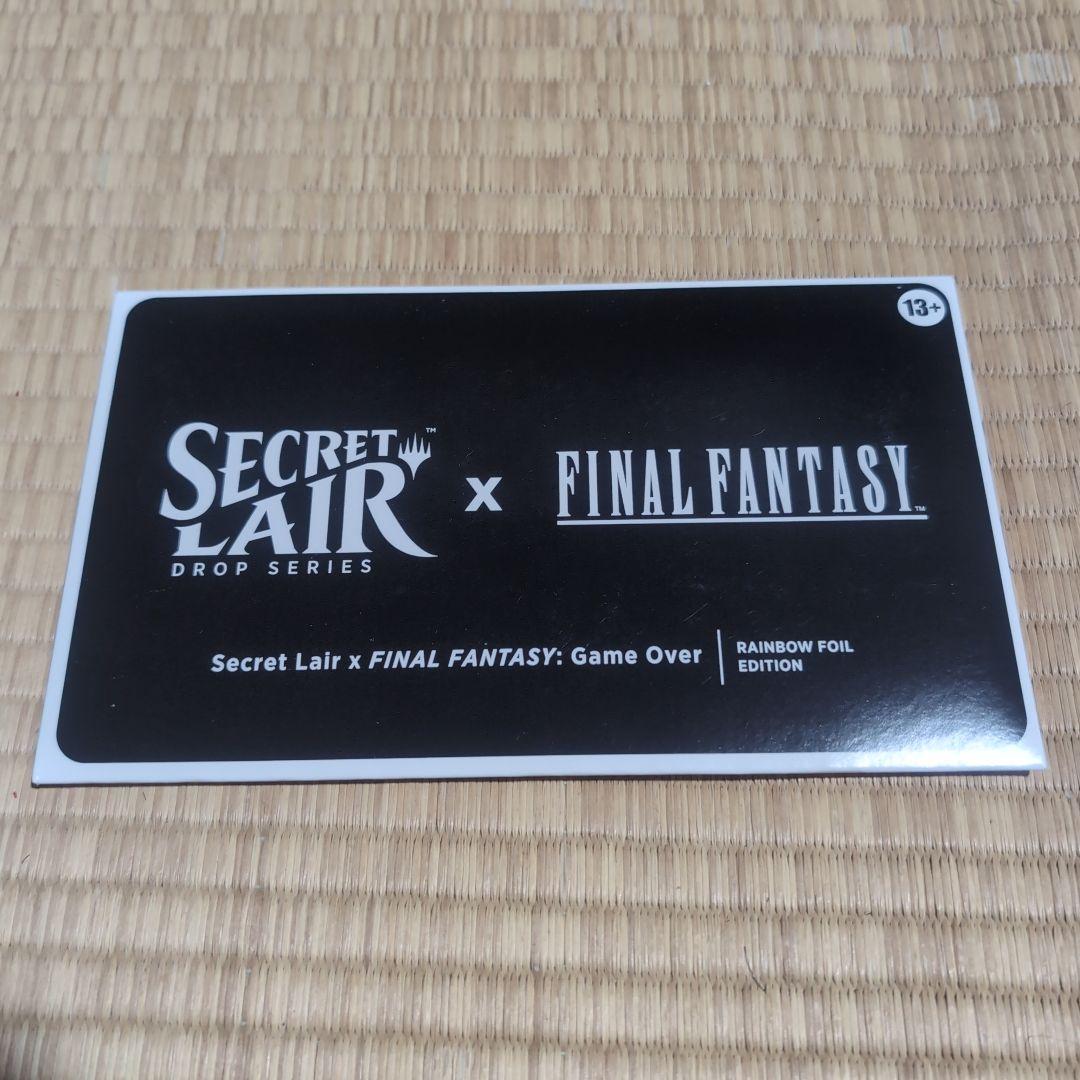 Secret Lair x Final fantasy ENG foil - メルカリ