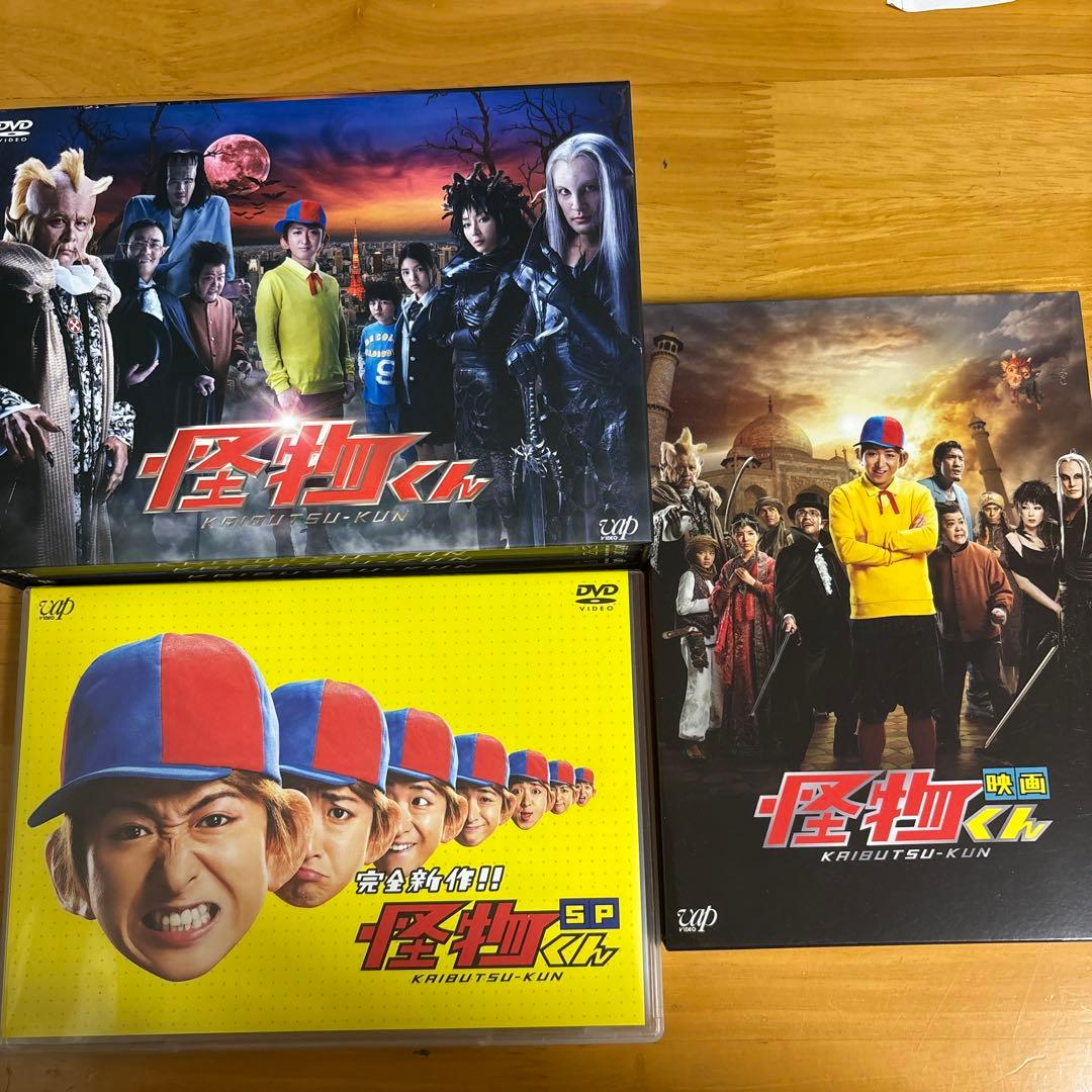 嵐 大野智 怪物くんまとめ売り - メルカリ